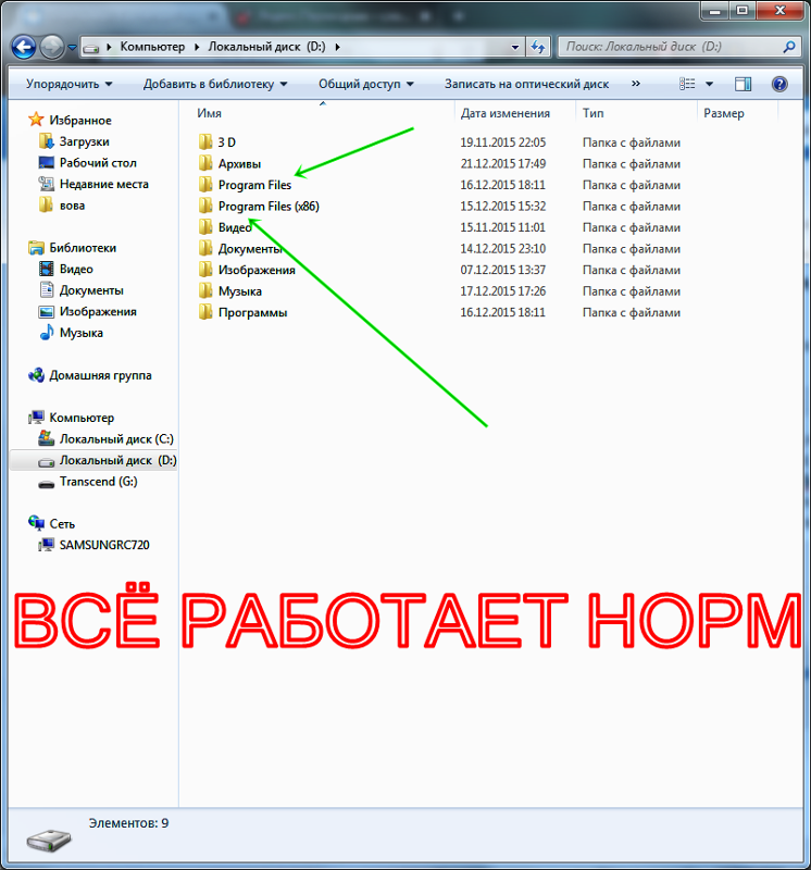 Как удалить загрузки с андроида