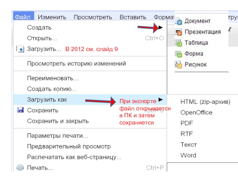 Как изменить формат фото — 10 способов