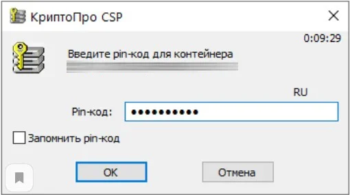 Где находится сертификат электронной подписи на компьютере