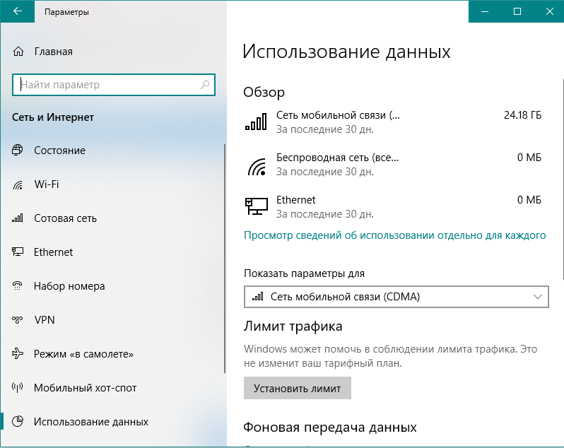 Как обойти блокировку мтс с ограничением скорости интернета и получить полноценный доступ