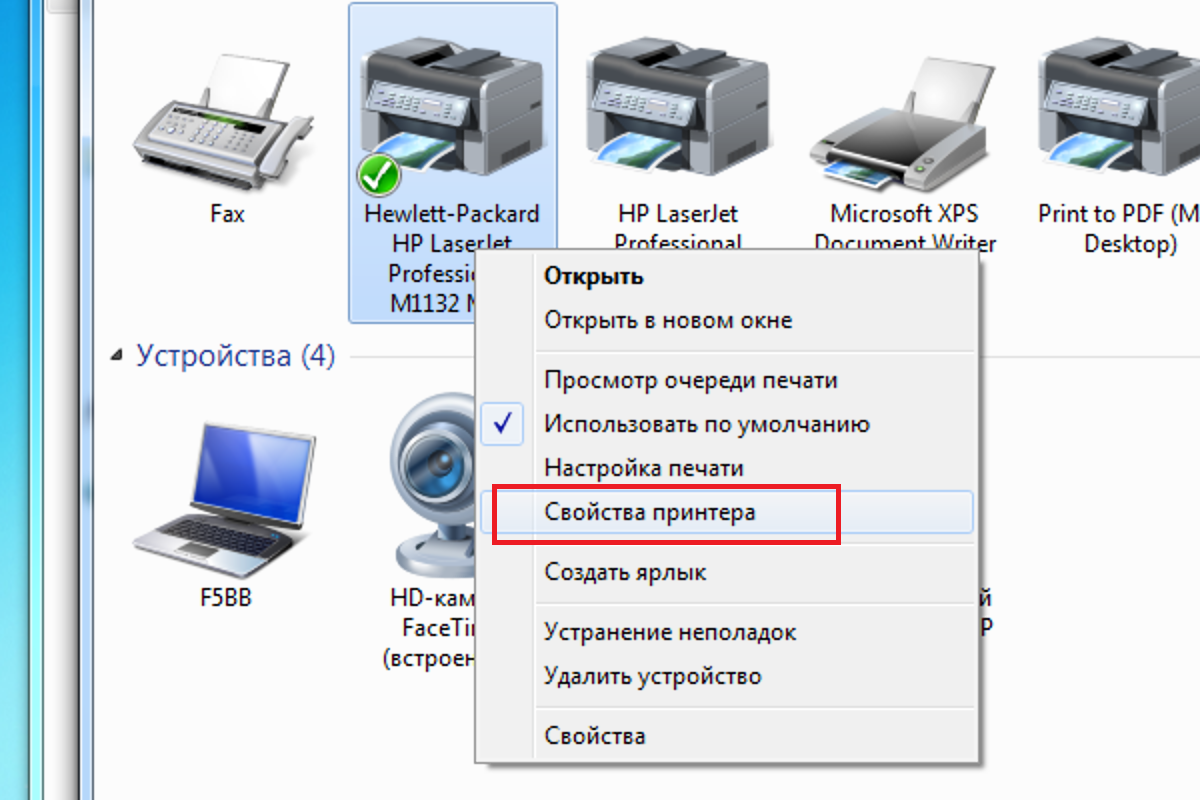 Принтер hp не сканирует, но печатает - мфу сервис - бесплатный выезд мастера