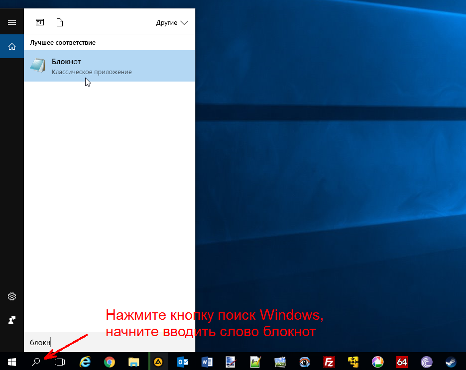 Как найти файлы на компьютере с windows xp/7/8/10?блог ильдара мухутдинова