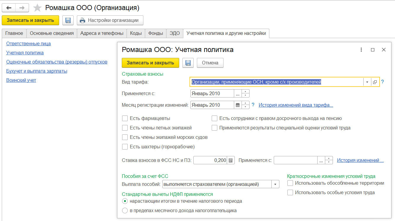 Установка двух серверов 1с на windows
