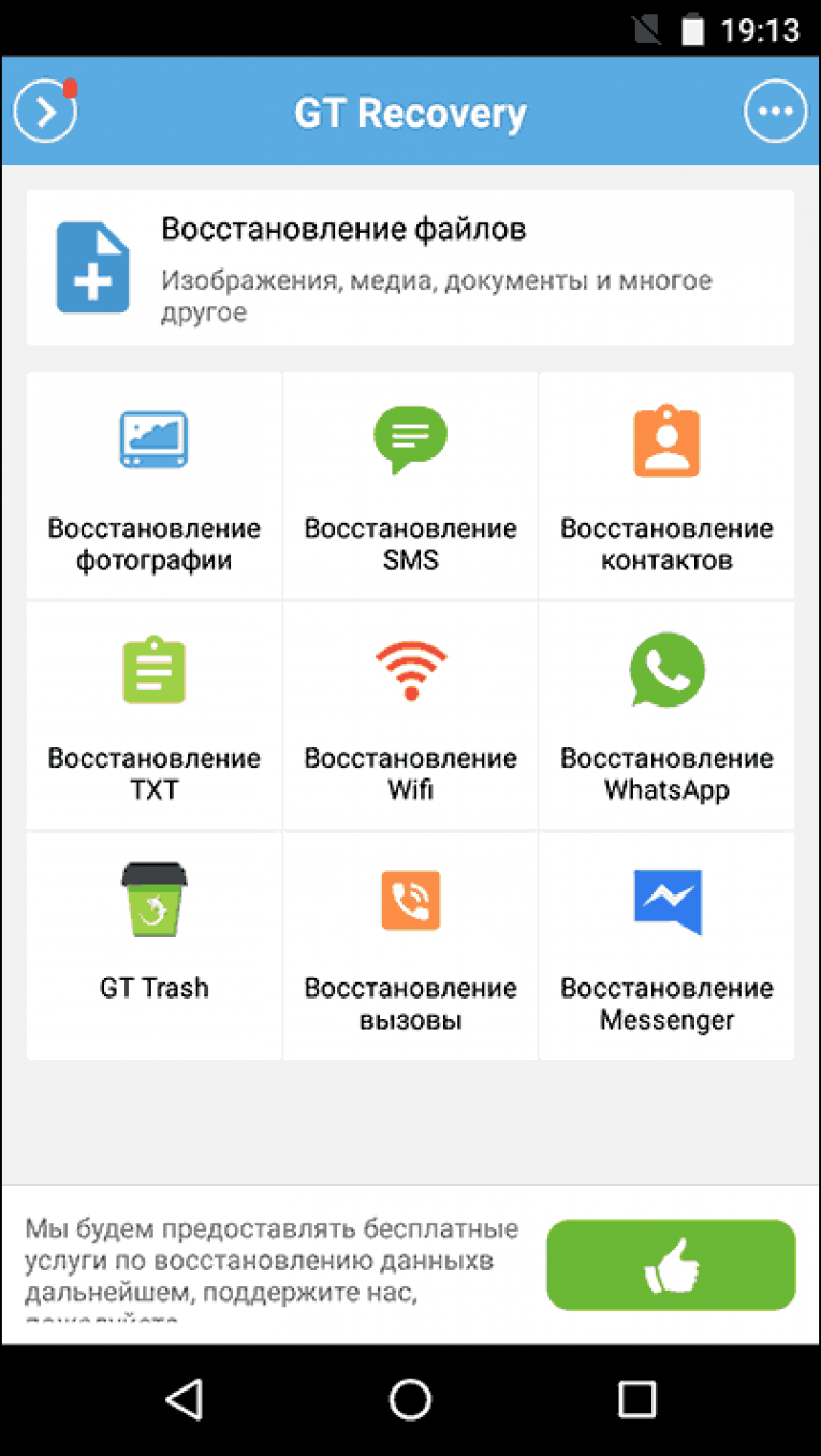 Как сохранить заметки huawei? - места и названия