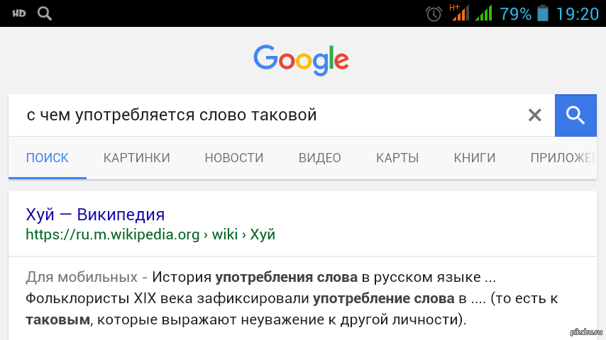 Как управлять и удалять приложения, подключенные к вашим аккаунтам в интернете