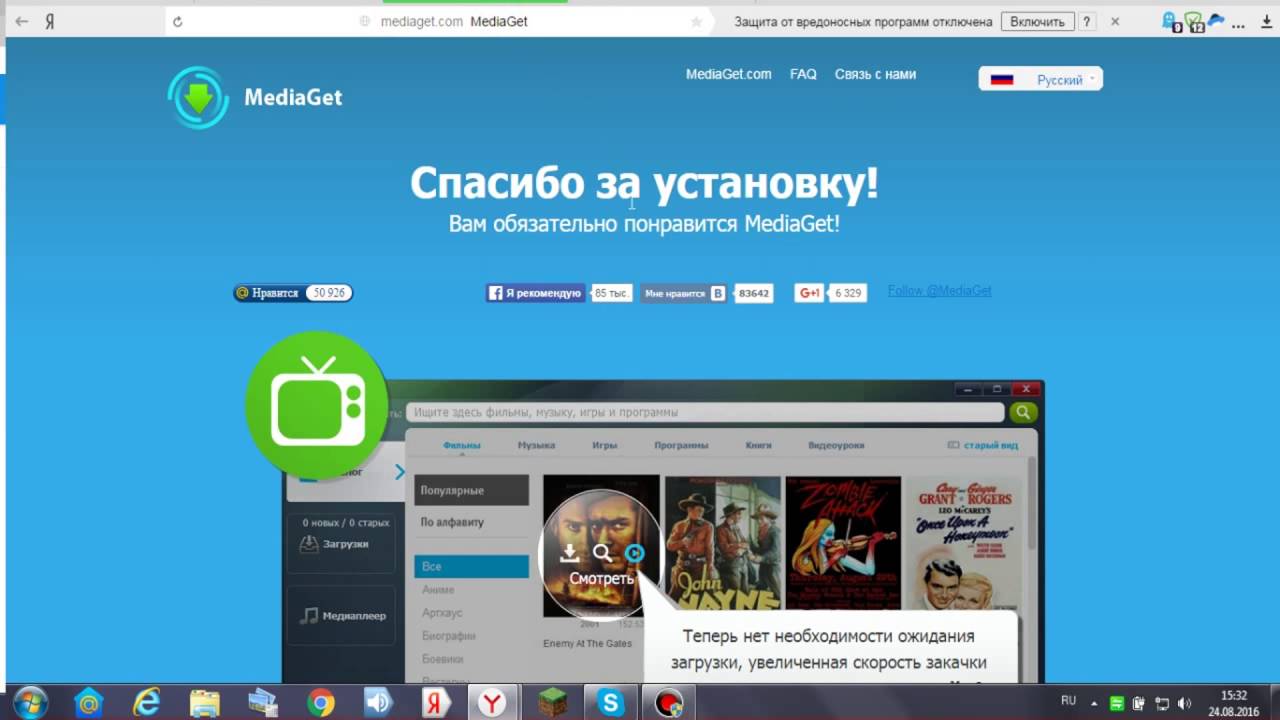Ufiler – что это за программа и нужна ли она, как удалить