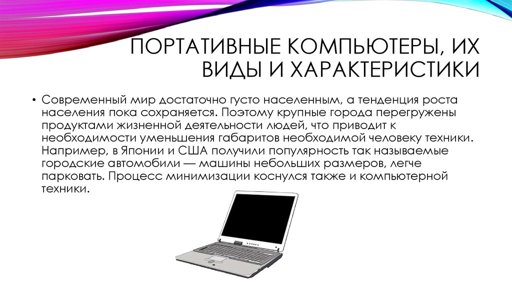 Как узнать характеристики пк
