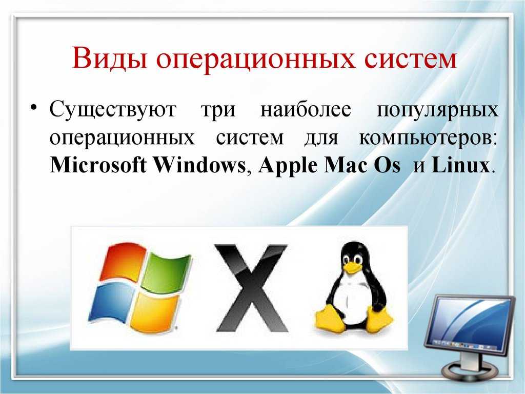 Урок 7 внутреннее устройство компьютера, компоненты системного блока