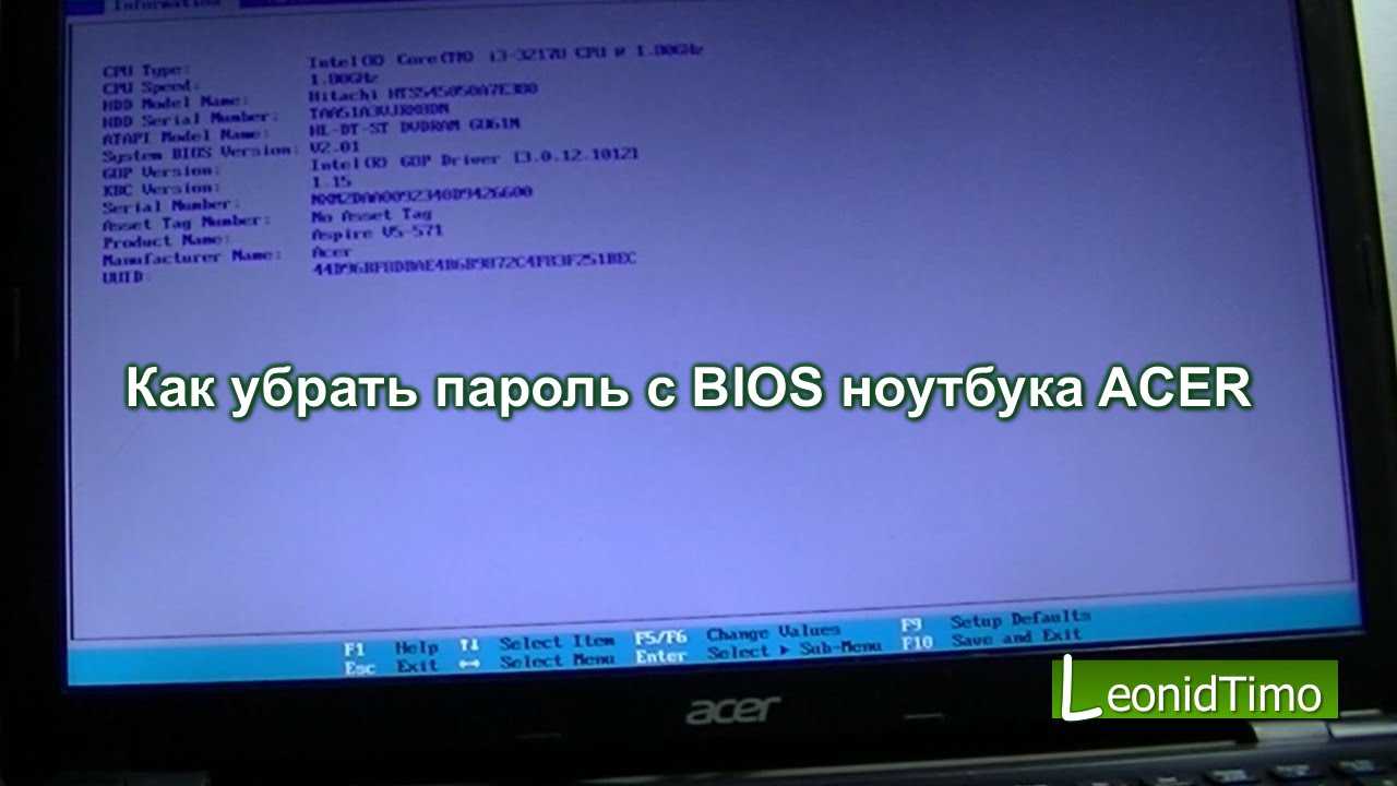 Что делать если ноутбук выключился и не включается — решение!