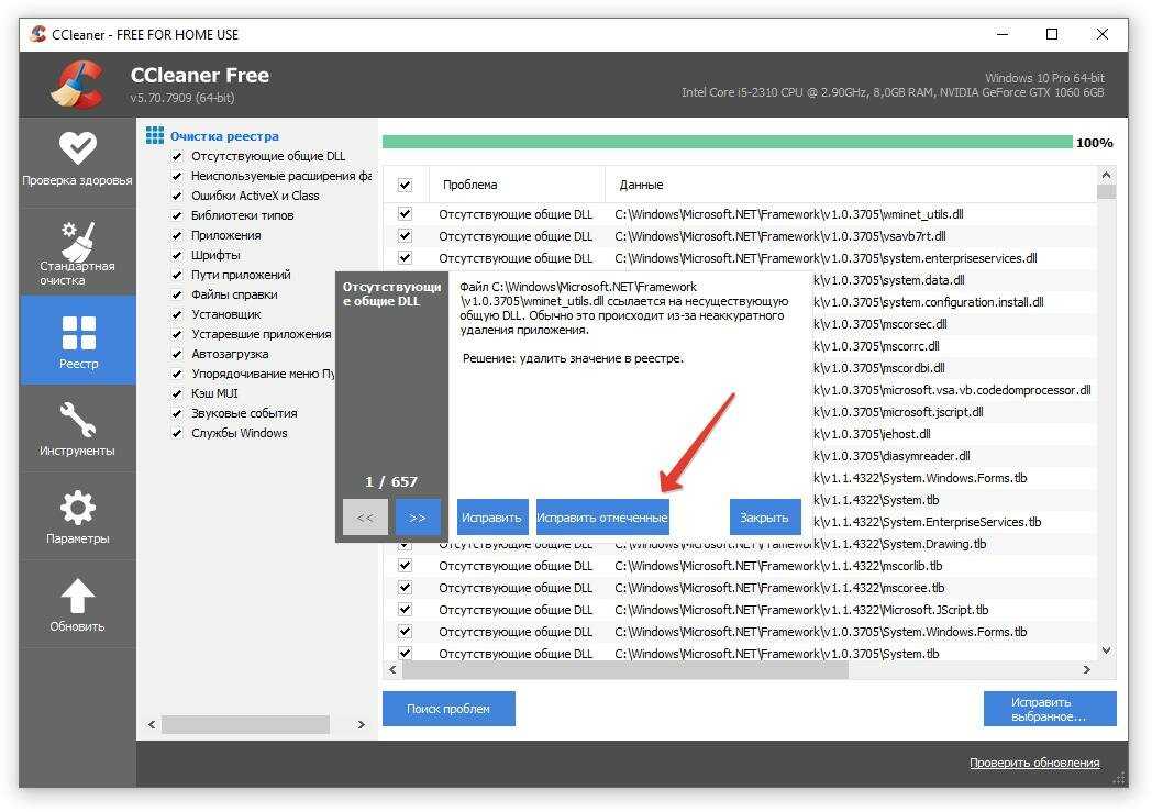 Система vac не смогла проверить игровую сессию: как исправить эту ошибку? | ichip.ru