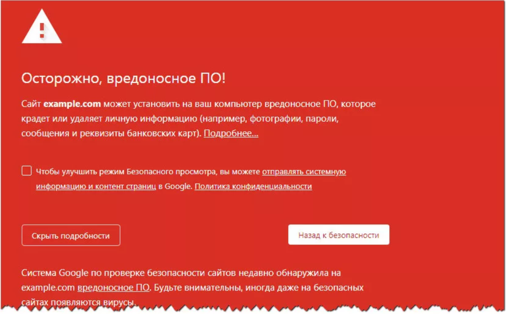 Как удалить вирус с компьютера на виндовс 10