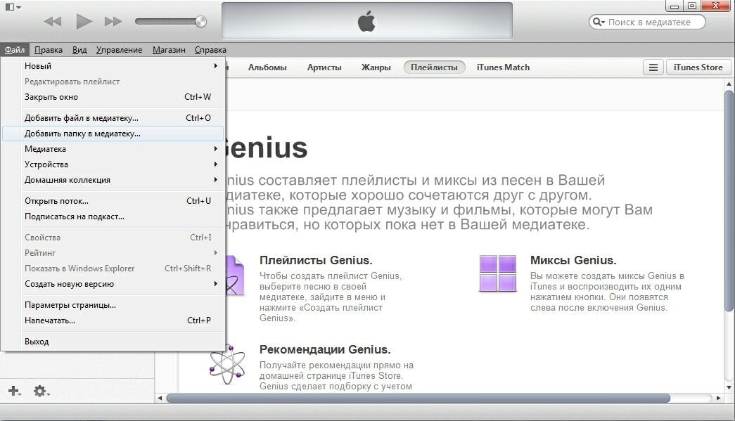 Itunes - apple