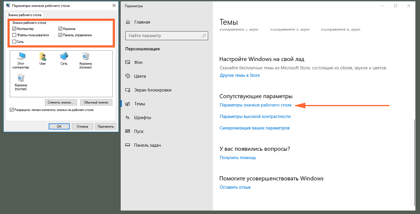 Как выключить компьютер windows 10: способы быстрого и правильного завершения работы