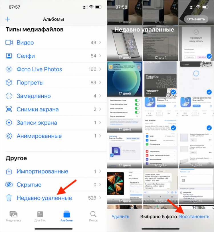 Что такое расширение файла aae и как его открыть?