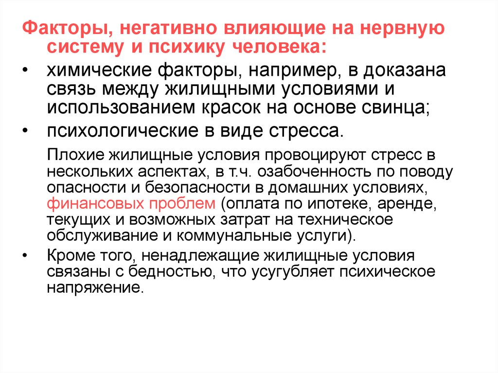 Ddr3l и ddr3: разница, отзывы