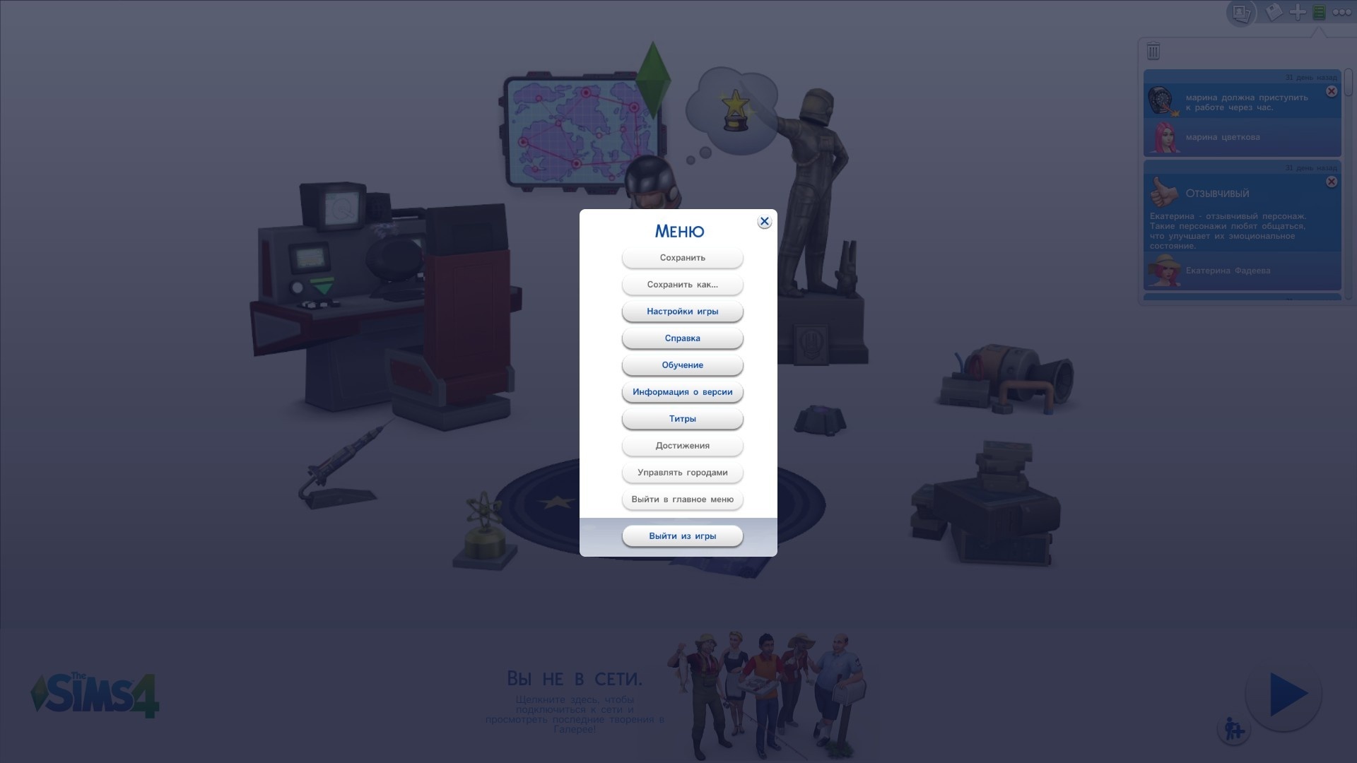 Запускается sims 4 ошибка. новая система защиты. скачивание необходимого файла