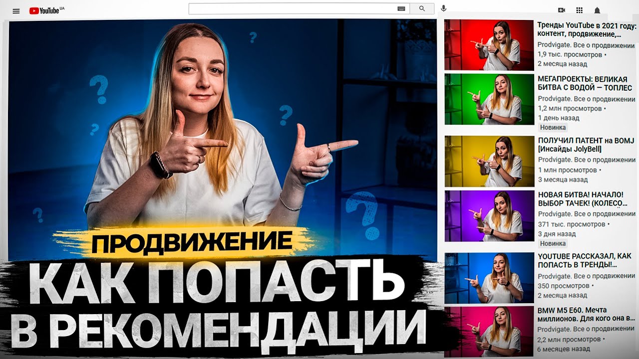 Как сделать описание канала youtube.