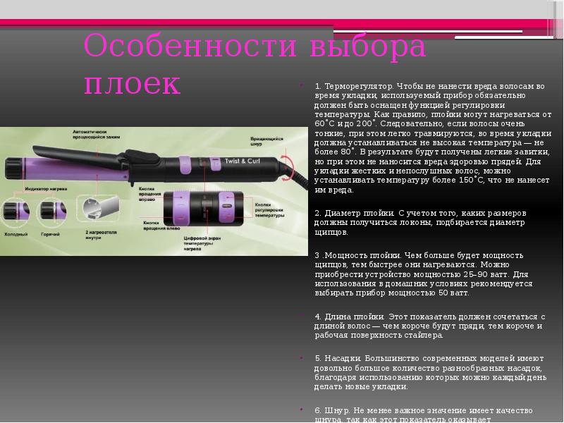 Что выбрать: ps4 или пк