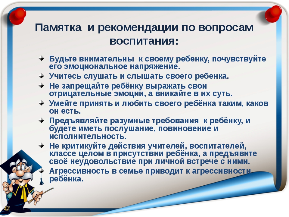 Как раздавать интернет с телефона без ограничений