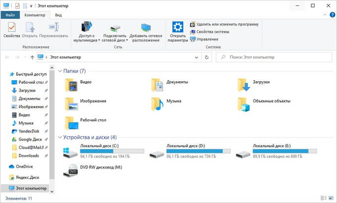 Как изменить папку загрузки в windows 10