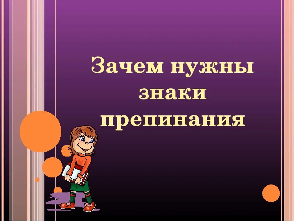 Как пользоваться символами на клавиатуре ноутбука. символьная клавиатура. как ставить знаки препинания на клавиатуре ноутбука