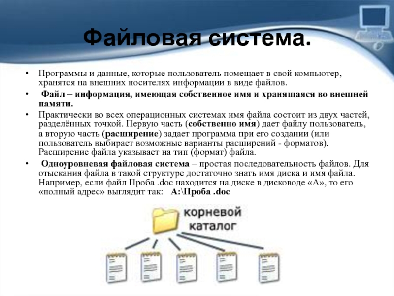 Все ярлыки стали одинаковыми с расширением .lnk и перестали работать. [ unassociate file types]
