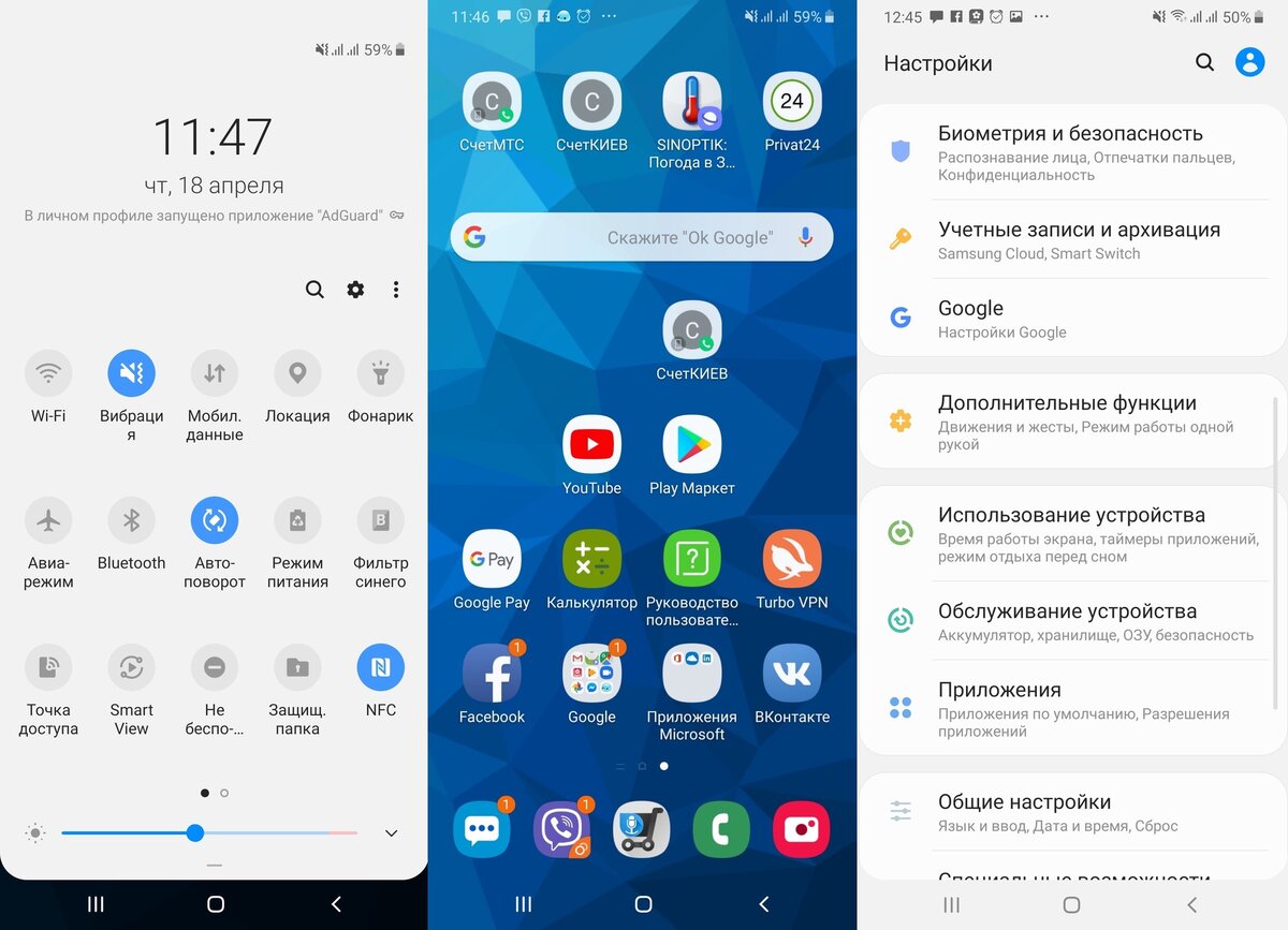 Install twrp recovery on galaxy a51 (without root)