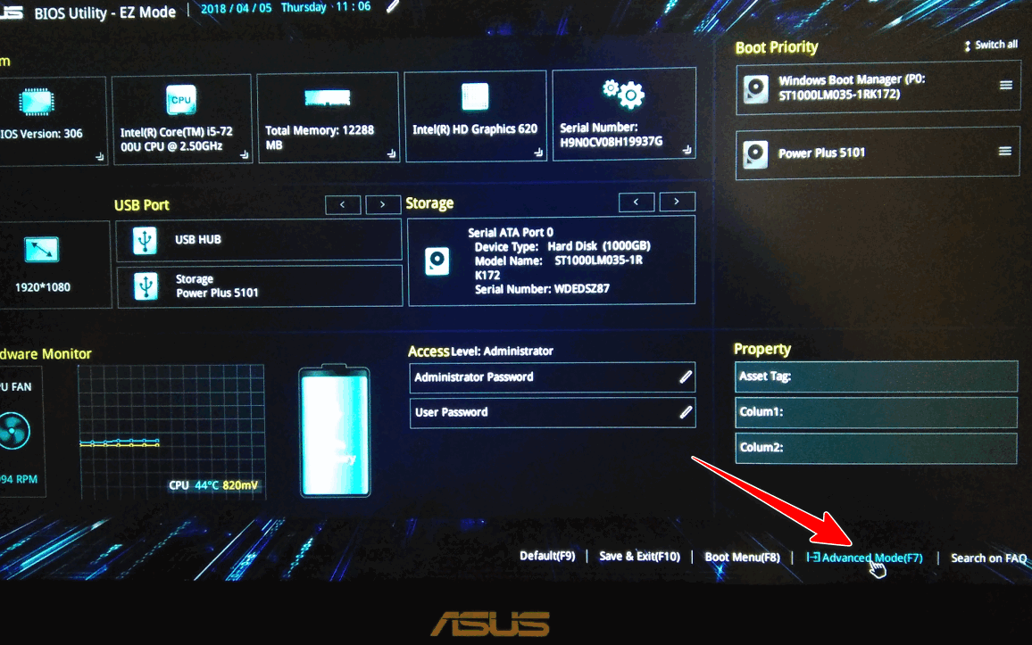 Не запускается asus sonicmaster на вин7