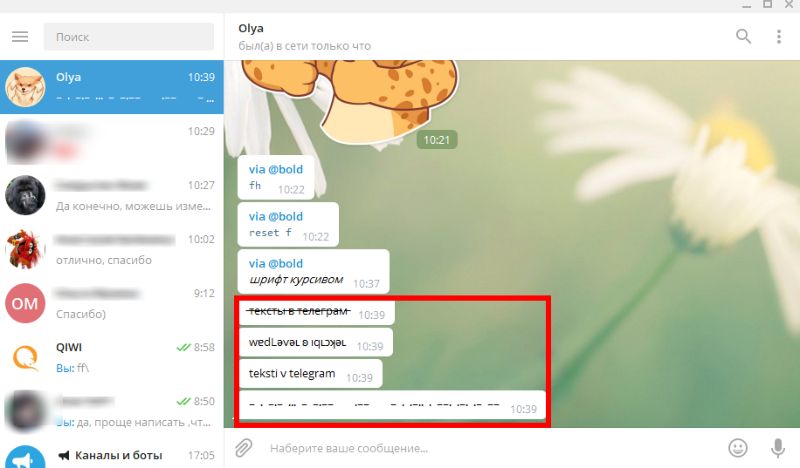 Фишки telegram: новые функции и возможности