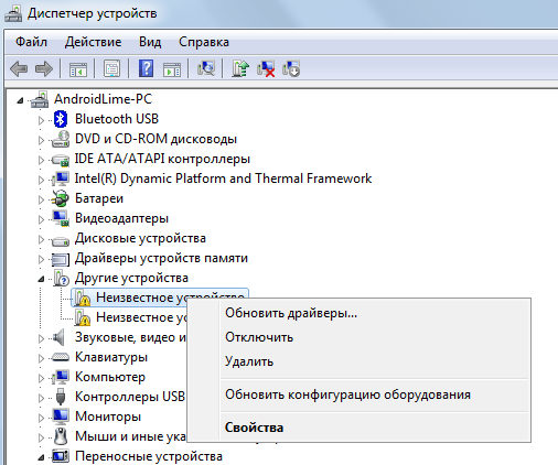 Не работает мышь. что делать?