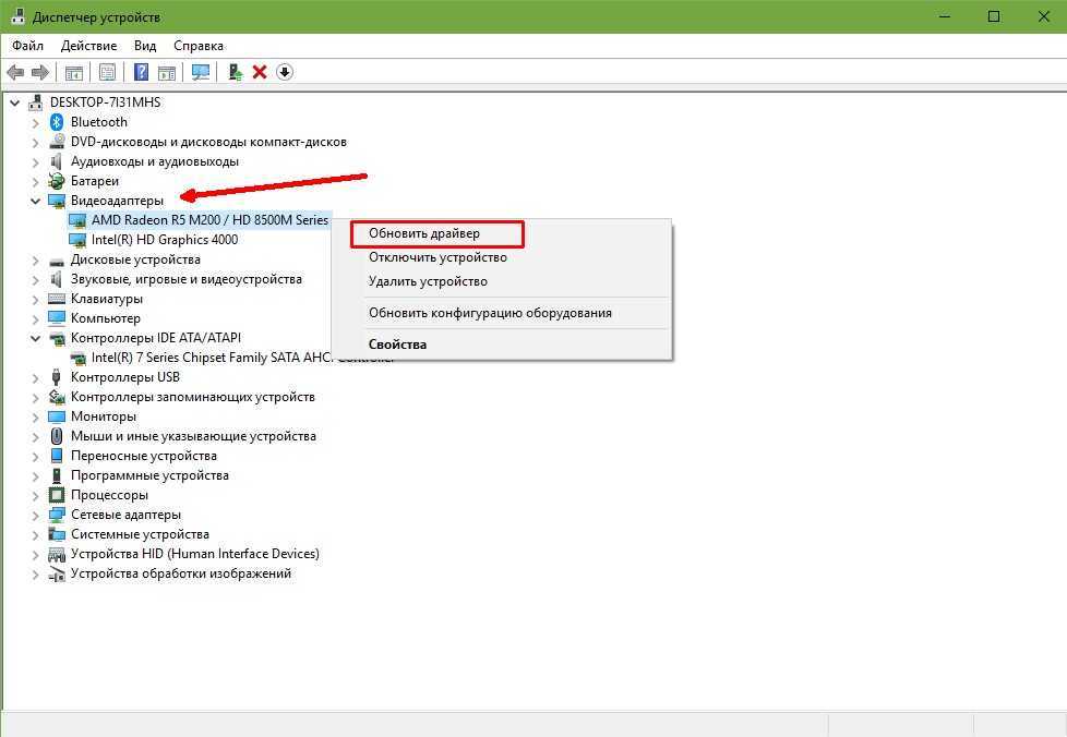 Проверка компьютера с windows на ошибки