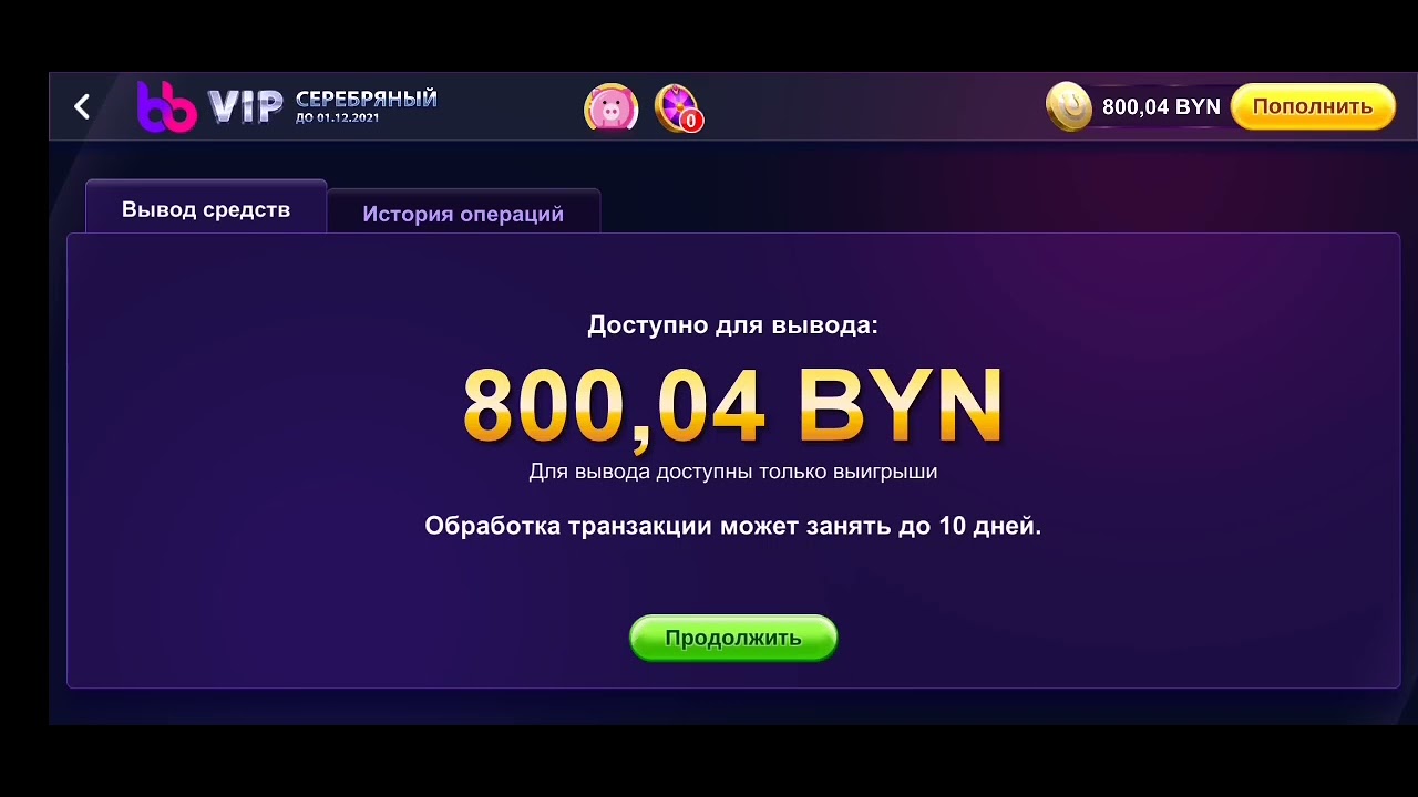 Как поиграть в белбет в россии