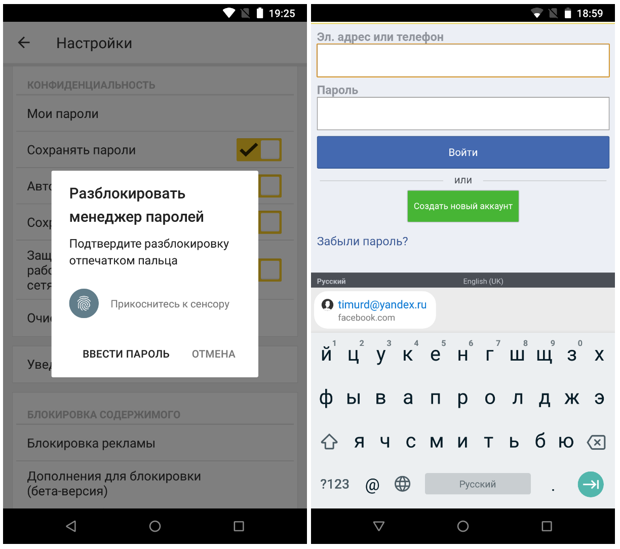 Руководство по keepassxc | surveillance self-defense