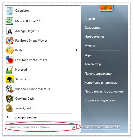Устанавливаем пароль на компьютер