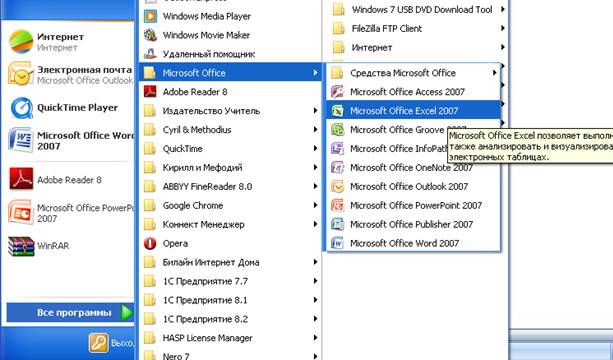 Как найти файл на компьютере с windows 10 по названию, дате создания, типу и размеру