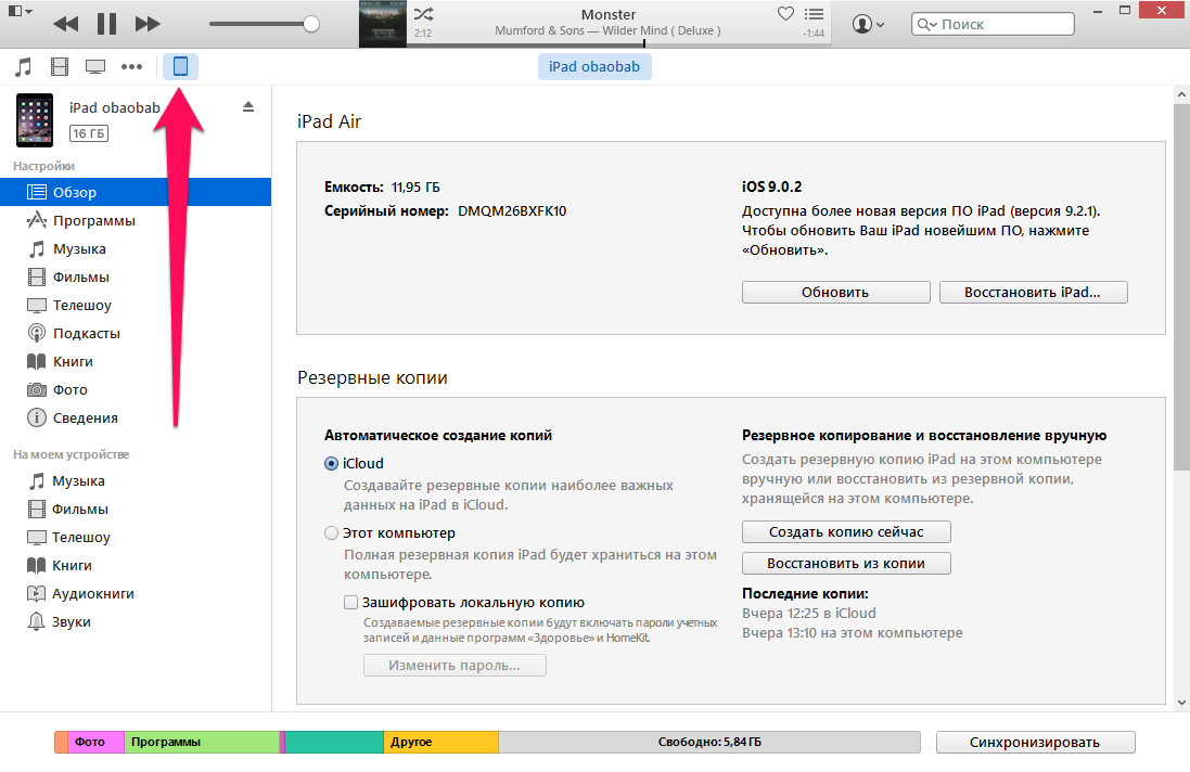 Как перенести фотографии с iphone на пк или mac и обратно - bugsfighter
