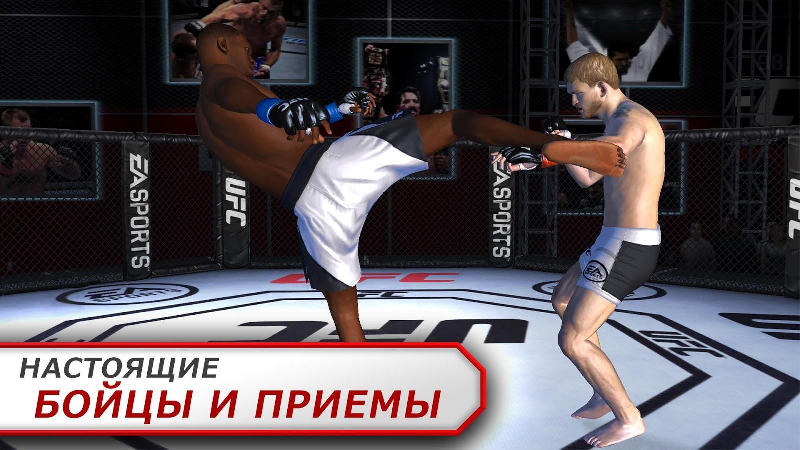 Игра ufc 3: стоит ли покупать, преимущества и недостатки | плюсы и минусы