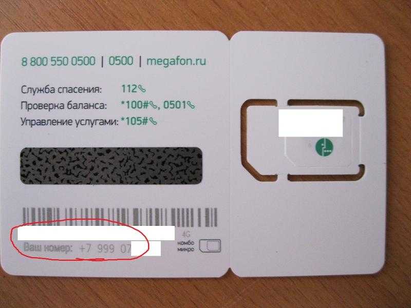 Настройка usb-модема мтс