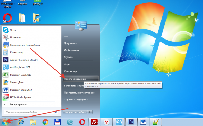 Как посмотреть видеокарту компьютера или ноутбука на windows 7 и 10