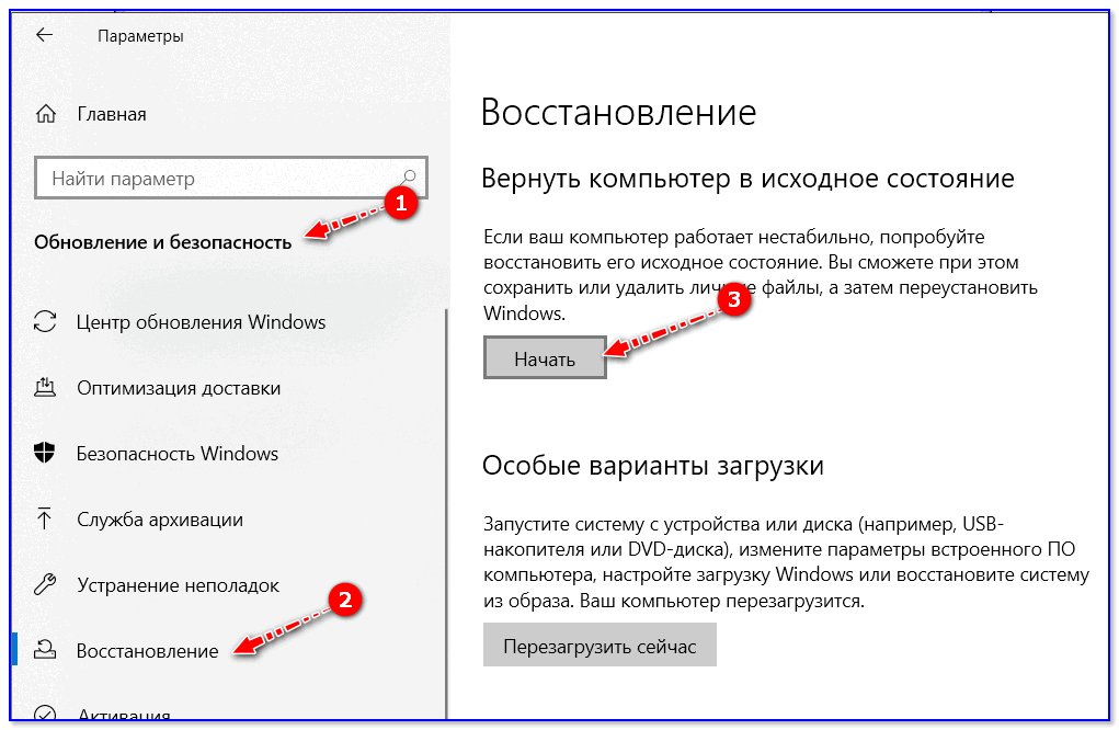 Как скачать игру и установить на компьютер пошагово