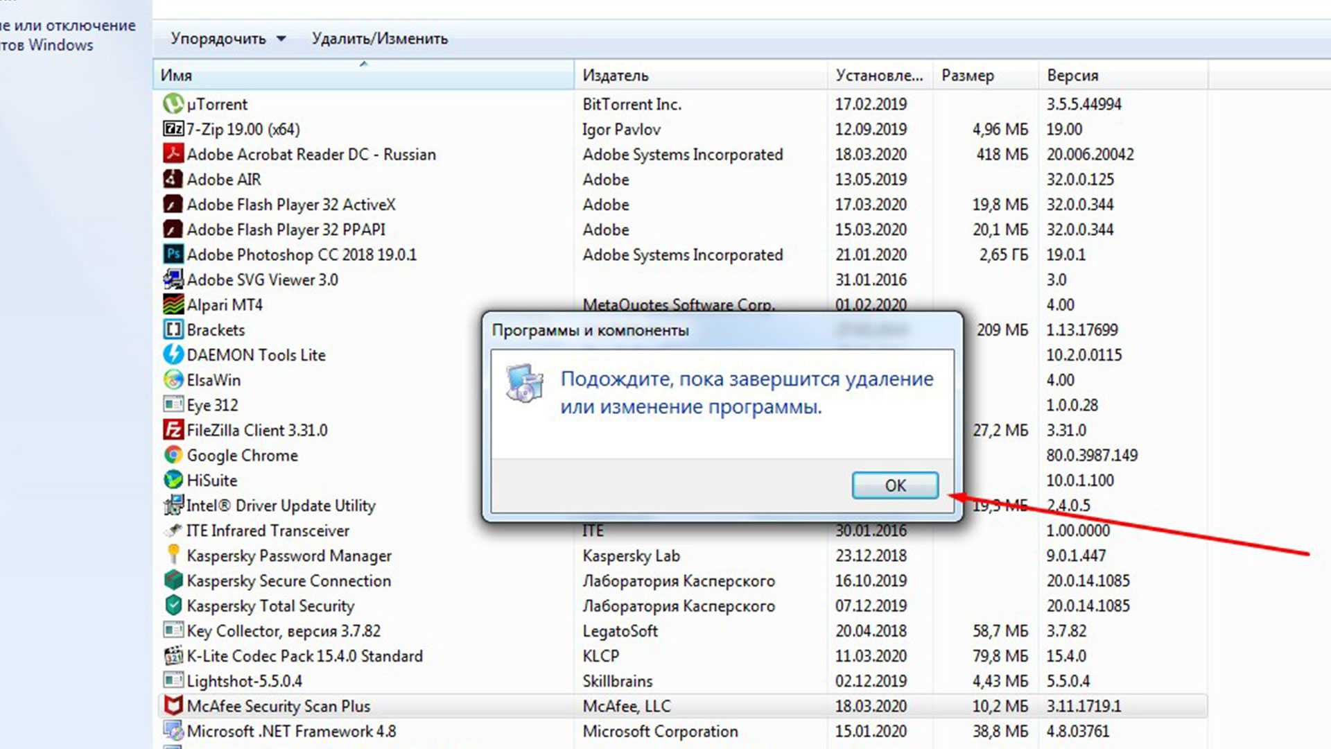 Пора в корзину. 11 программ на windows, которые давно пора удалить