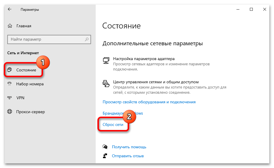 Почему не открываются сайты в интернете — 10 причин и их устранение
