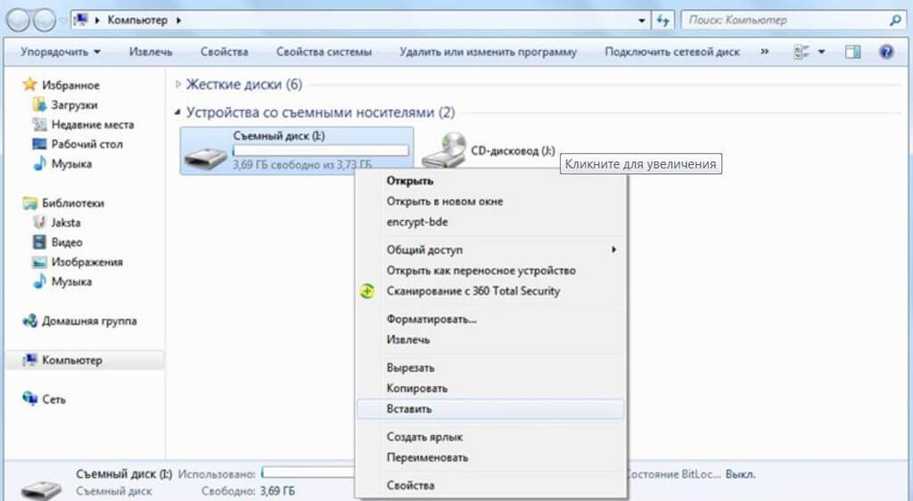 Память на android. все разделы памяти андроид устройств