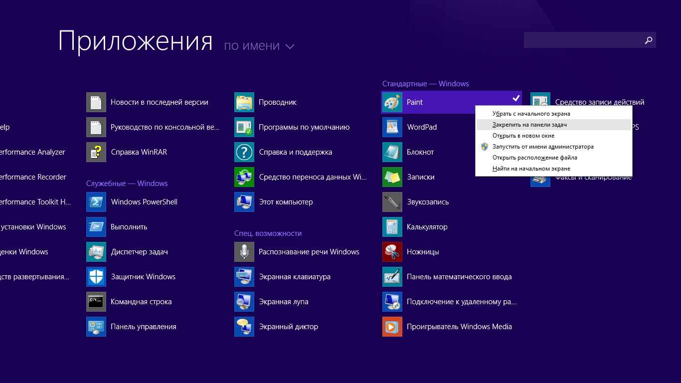 11 способов открыть панель управления в windows 11 | инструменты windows 11