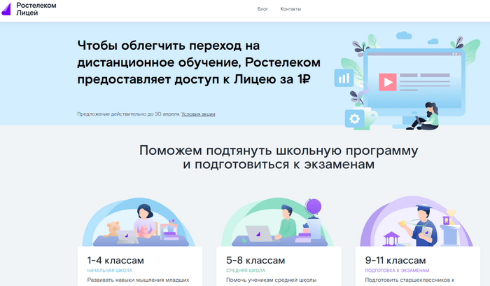 Компьютер. файлы и папки 6 класс онлайн-подготовка на ростелеком лицей | тренажеры и разбор заданий