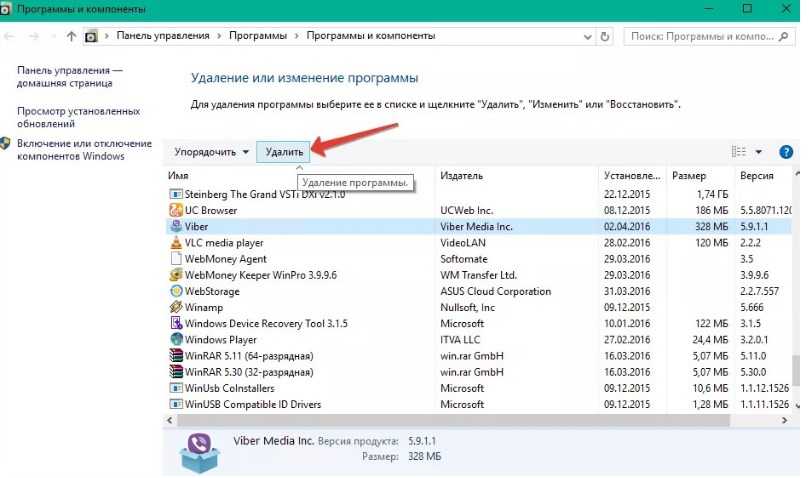 Как удалить все файлы с компьютера