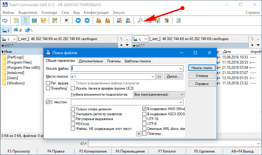 Search and replace — программа для поиска и замены текста в файлах