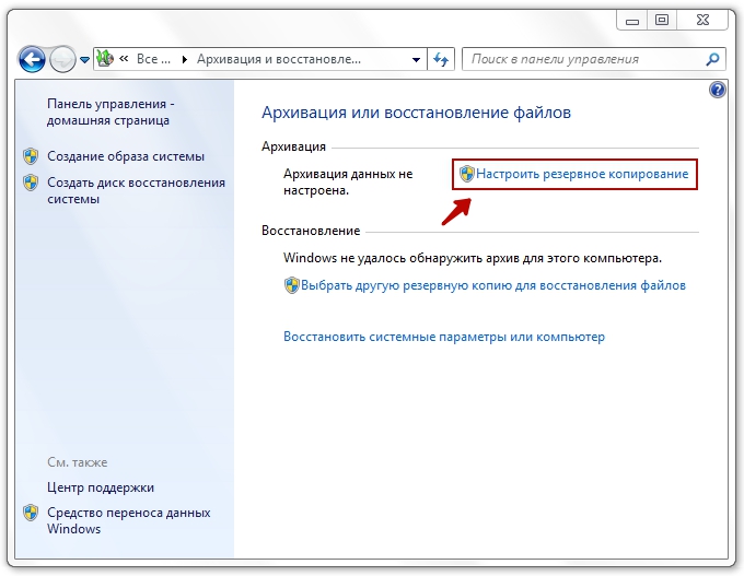 Очистка компьютера и windows, а именно реестра, кеша и пр — ccleaner - заметки сис.админа