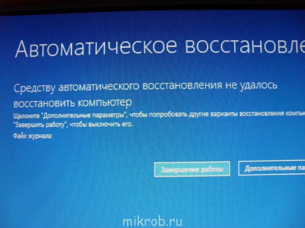 Как отключить логотип при загрузке windows 10?