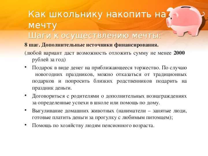 А все ли из нас представляют какие нужды можно считать необходимыми Вот тут как говорится начинаются разночтения Бабушки с дедушками посчитают что серый